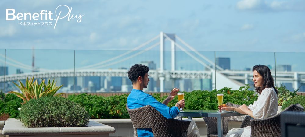 【ファミリールーム・エグゼクティブルーム・スイートルーム】お部屋の特典 『Benefit Plus（ベネフィットプラス）』のご案内