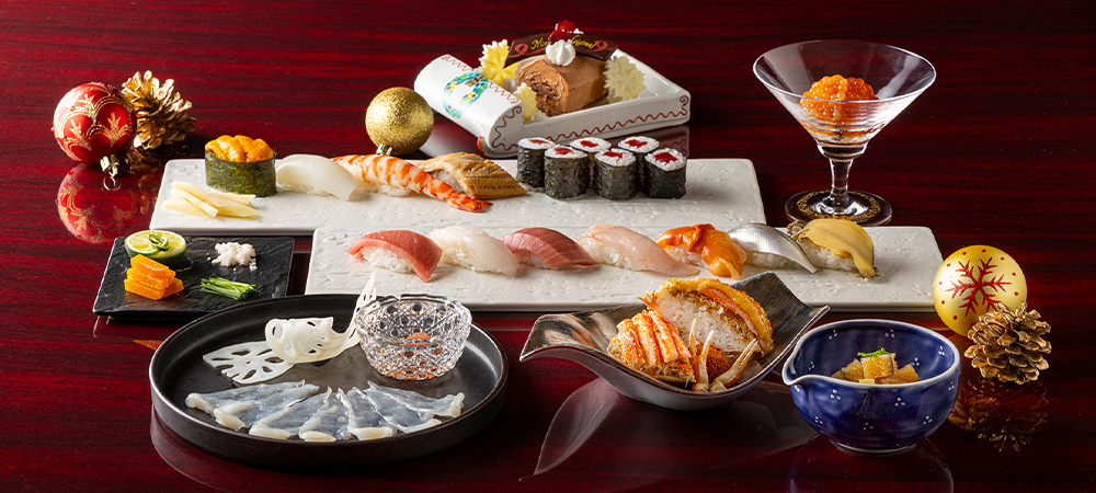 【12月20日、24日、25日】日本料理、鉄板焼、寿司、天ぷらで味わうクリスマスコース