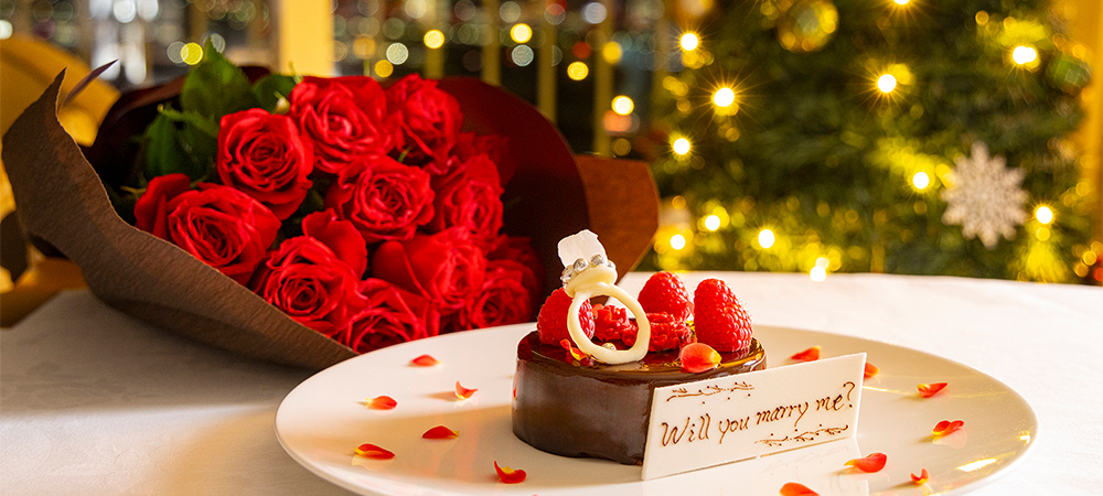 【クリスマス・プロポーズ】インルームディナー＆ダズンローズで聖夜に誓う★ラウンジアクセス＆朝食付